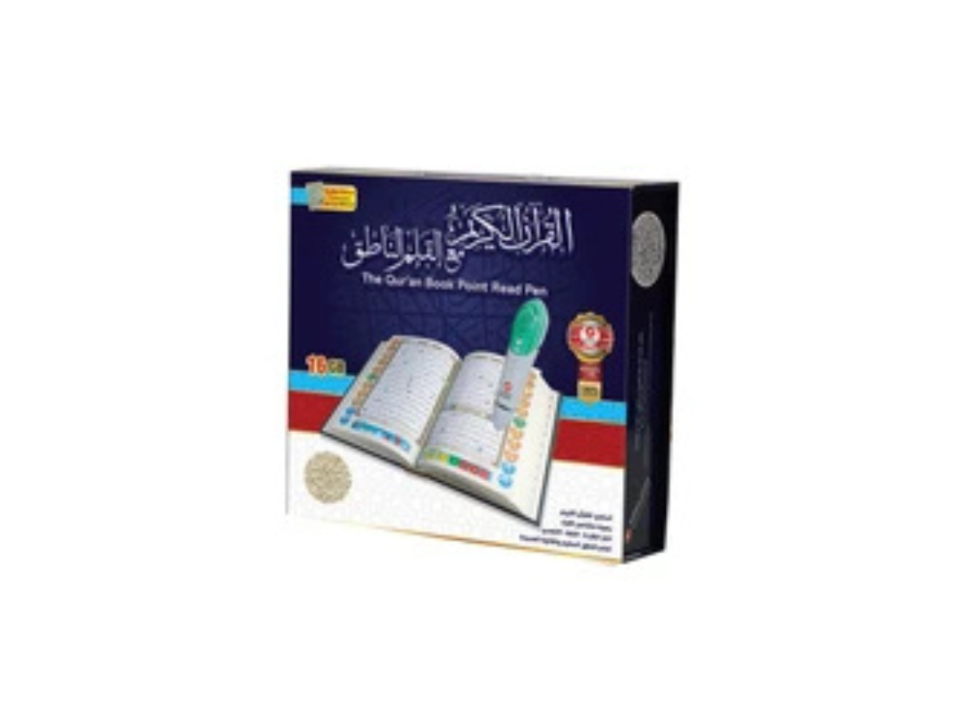 Sundus Quran Reading Pen with Medium-Sized Qur'an Sundus Quran Reading Pen with Medium-Sized Qur'an